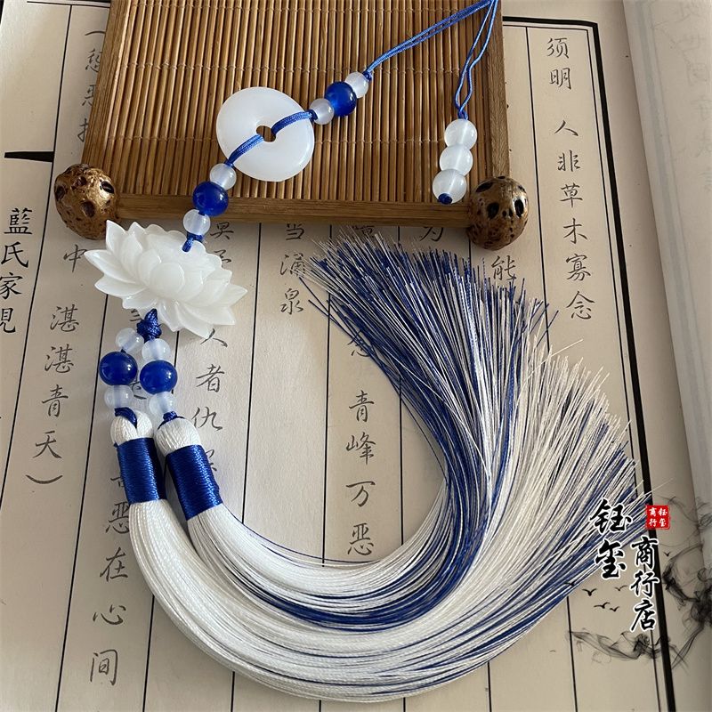 Chinese Style Peace Buckle Lot - Beaded Trim Fringe avaliação e preço